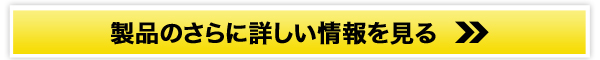 人生最後のダイエット(R)プライベートジムXSLIM（エクスリム）販売サイトへ